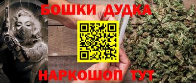 метадон Беслан
