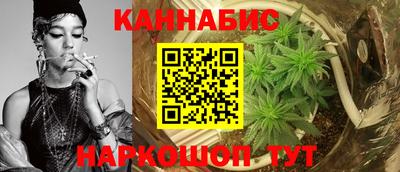спайс Бийск