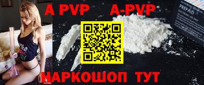 метадон Беслан