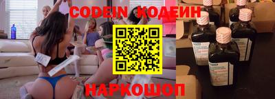 спайс Бийск