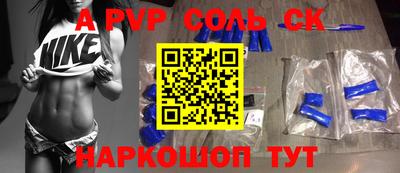 кокаин Берёзовский