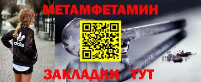 метадон Беслан
