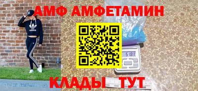 спайс Бийск