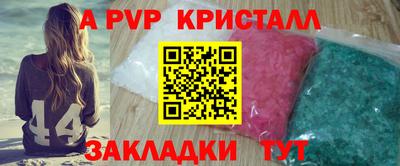 кокаин Берёзовский