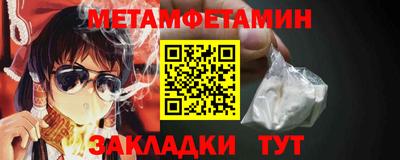 спайс Бийск