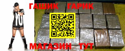 спайс Бийск