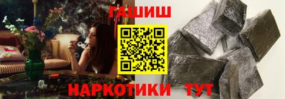 спайс Бийск