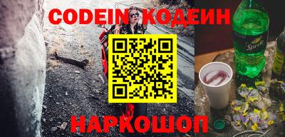 метадон Беслан