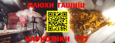 спайс Бийск