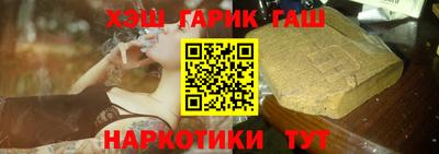 спайс Бийск