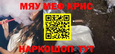 спайс Бийск