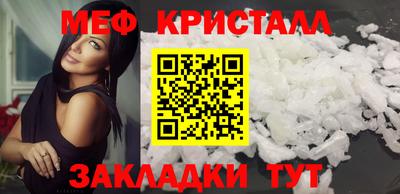метадон Беслан