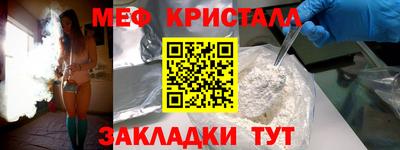 метадон Беслан