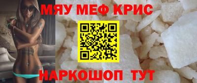 спайс Бийск