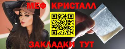 метадон Беслан
