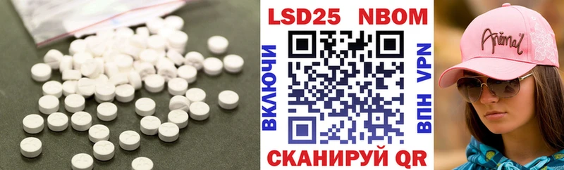 ЛСД экстази кислота  Борисоглебск 