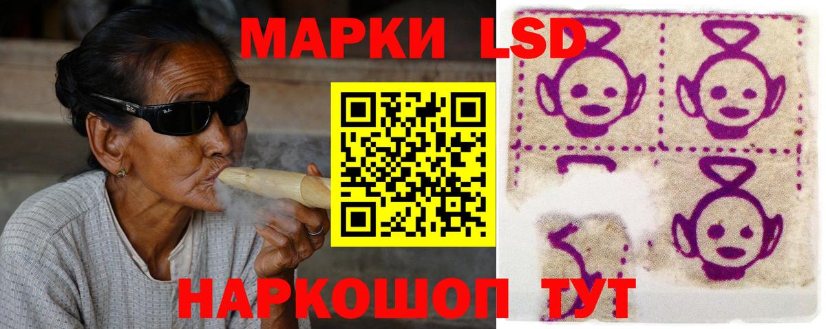 LSD-25 экстази кислота  ЛСД экстази ecstasy  Вход с VPN  Борисоглебск 
