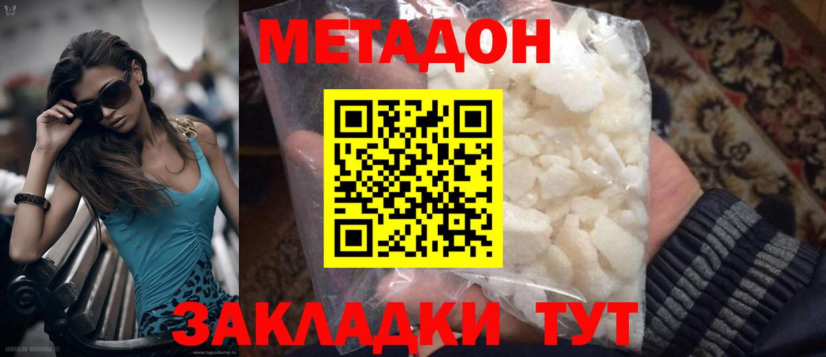 Гашиш Борисоглебск