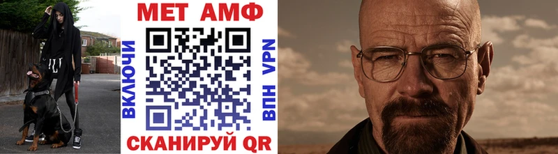 Метамфетамин витя  продажа наркотиков  Борисоглебск 