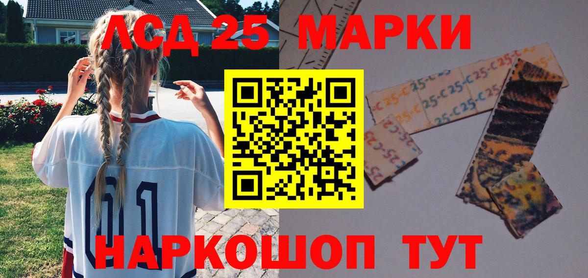 Марки NBOMe 1500мкг  Вход с VPN  Борисоглебск  Марки NBOMe 1500мкг 