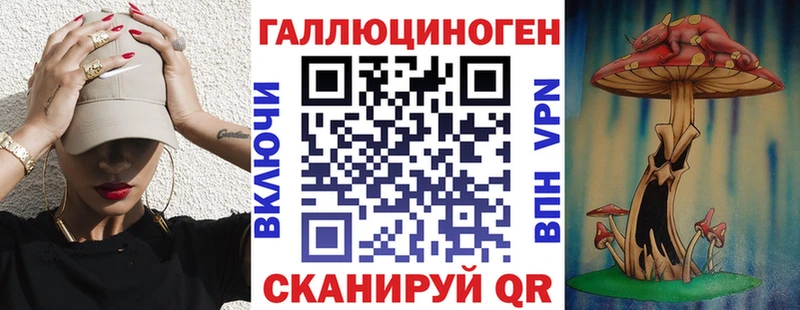 магазин продажи   Борисоглебск  Галлюциногенные грибы Cubensis 