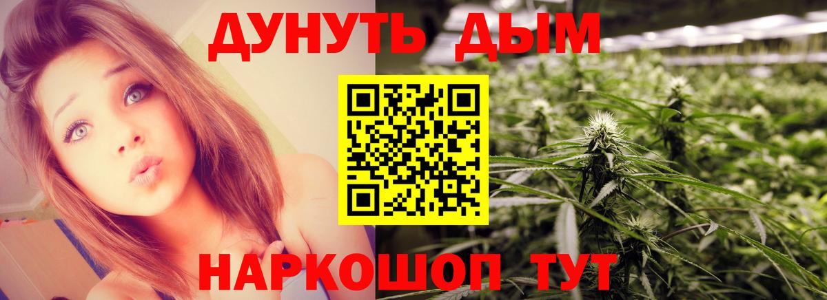 Бошки марихуана OG Kush  Бошки Шишки VHQ  Борисоглебск  Канабис Bruce Banner  Вход с VPN  Марихуана Bruce Banner 